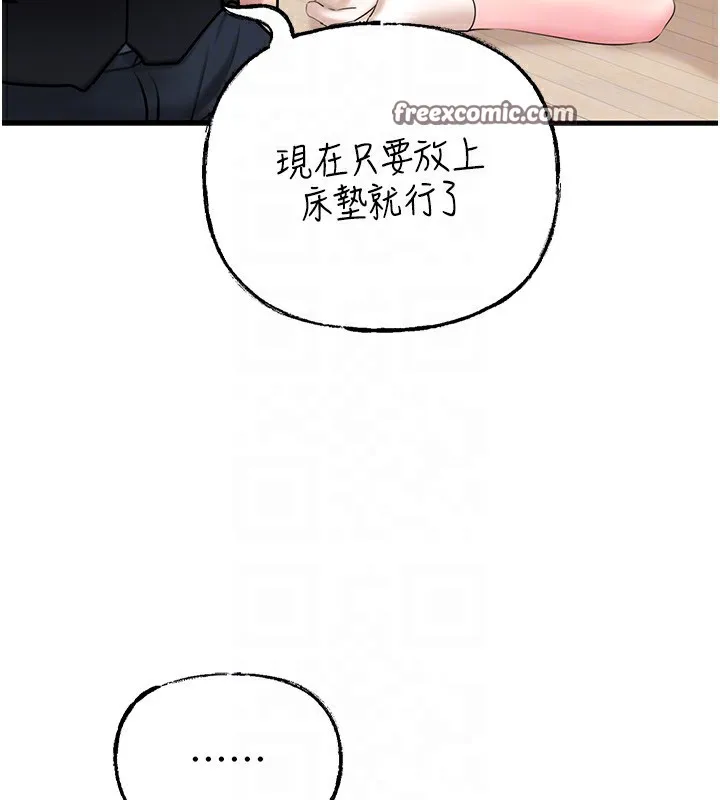 岳母为何那样 第30页