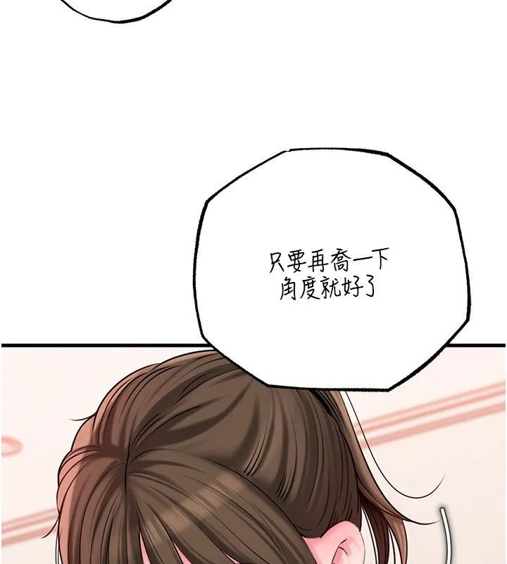 岳母为何那样 第40页