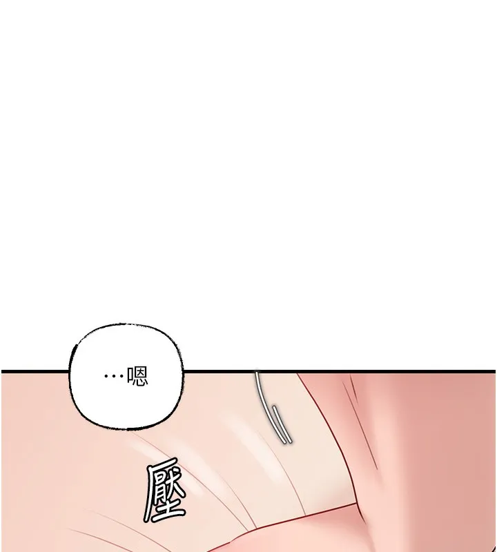 岳母为何那样 第62页
