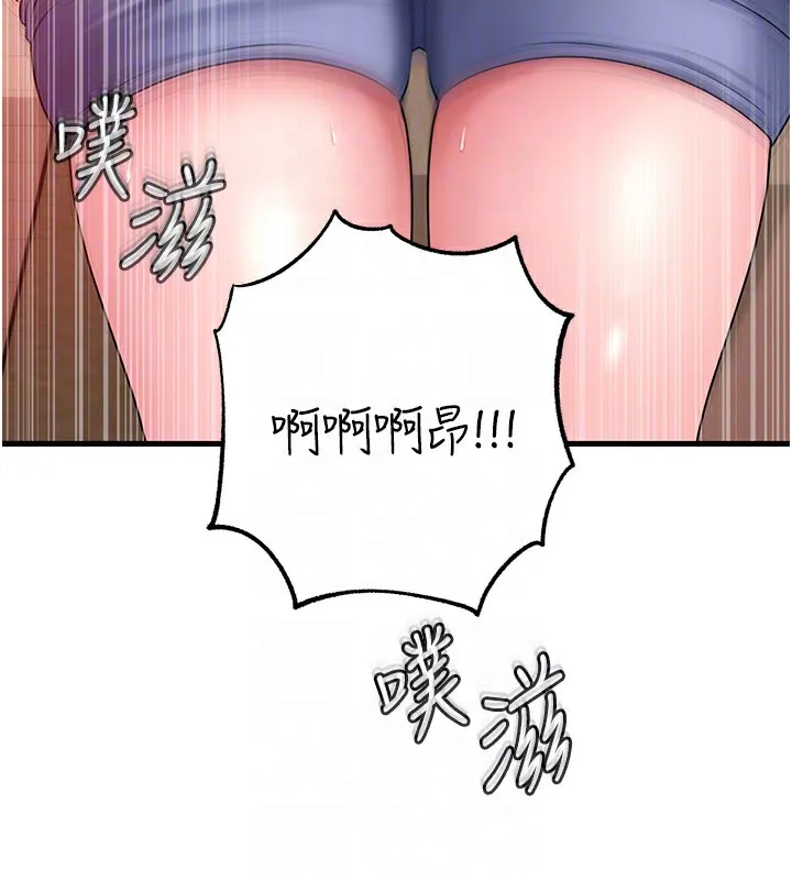 岳母为何那样 第104页