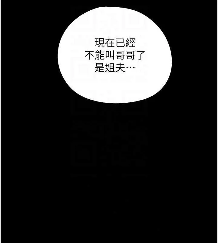 嶽母為何那樣 - 第7話-復仇第一步 - 28