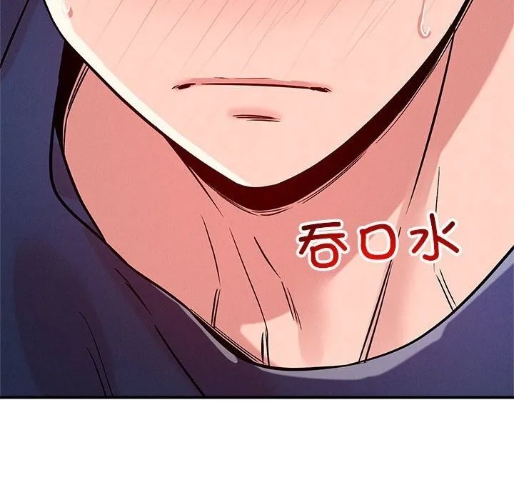 第38话 第18页
