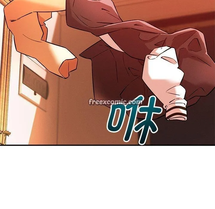 恋人未满 第30页