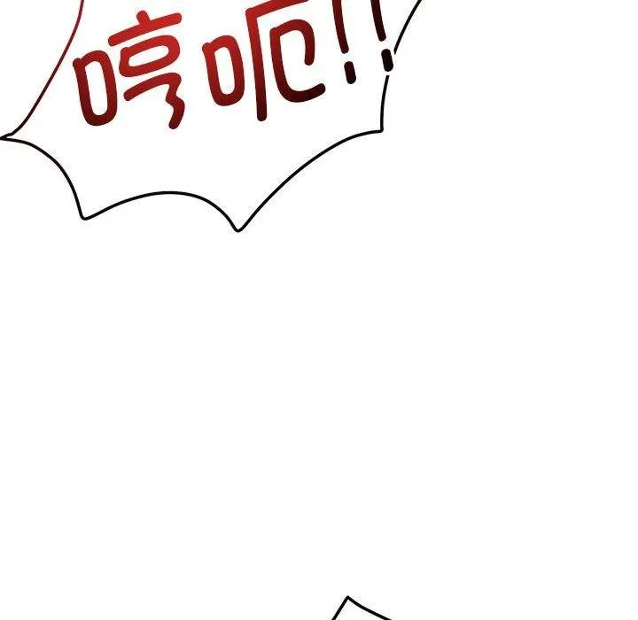 恋人未满 第55页