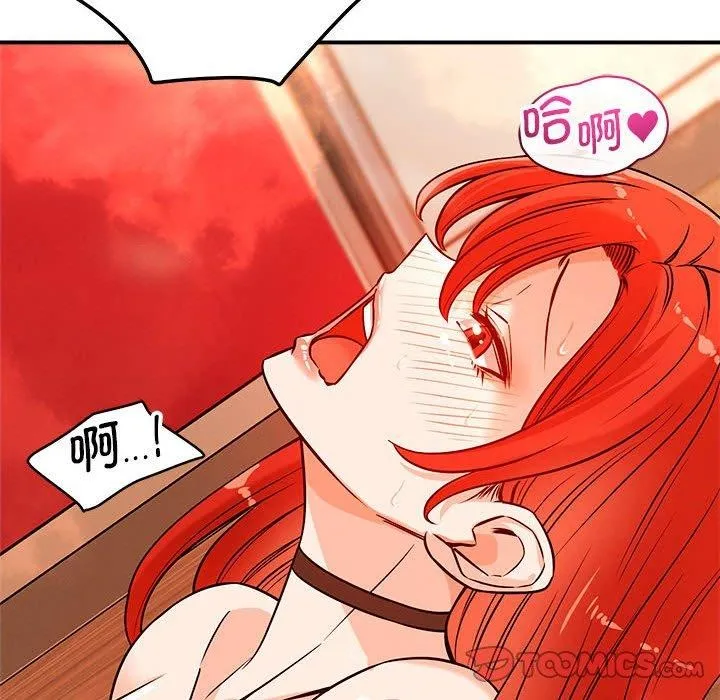 恋人未满 第62页