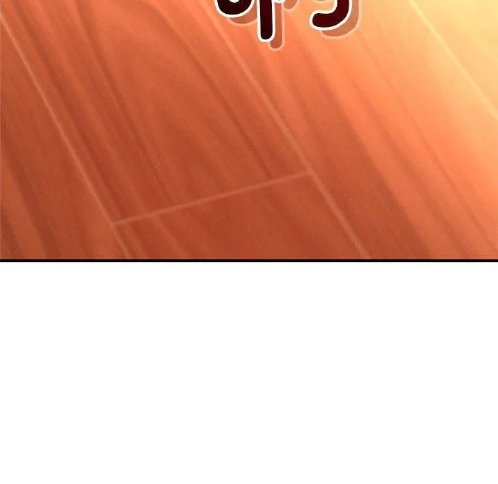 恋人未满 第71页