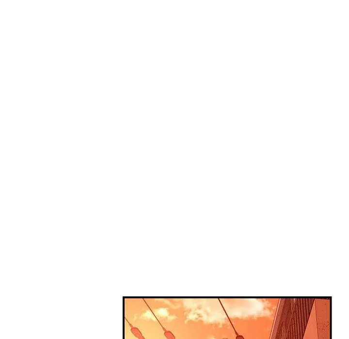 恋人未满 第18页