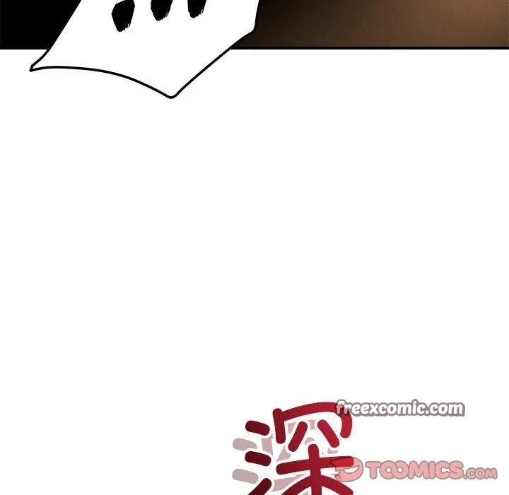 恋人未满 第75页