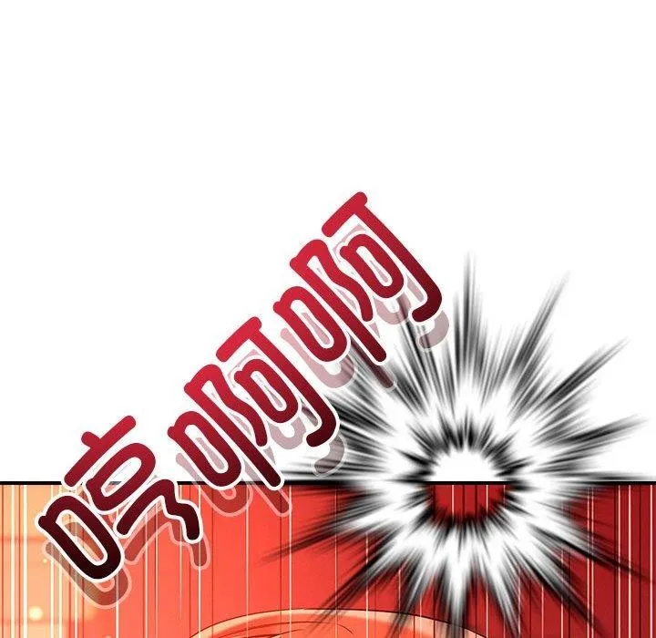 恋人未满 第78页