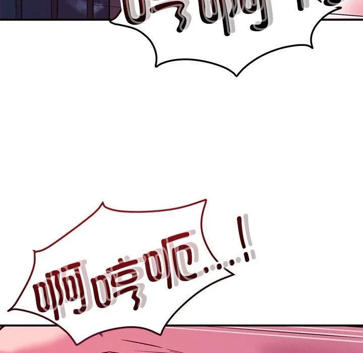 恋人未满 第7页