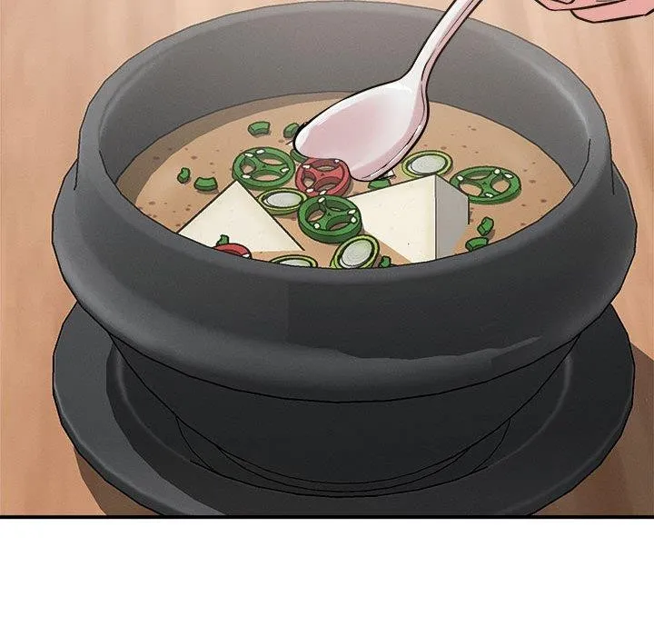 恋人未满 第73页