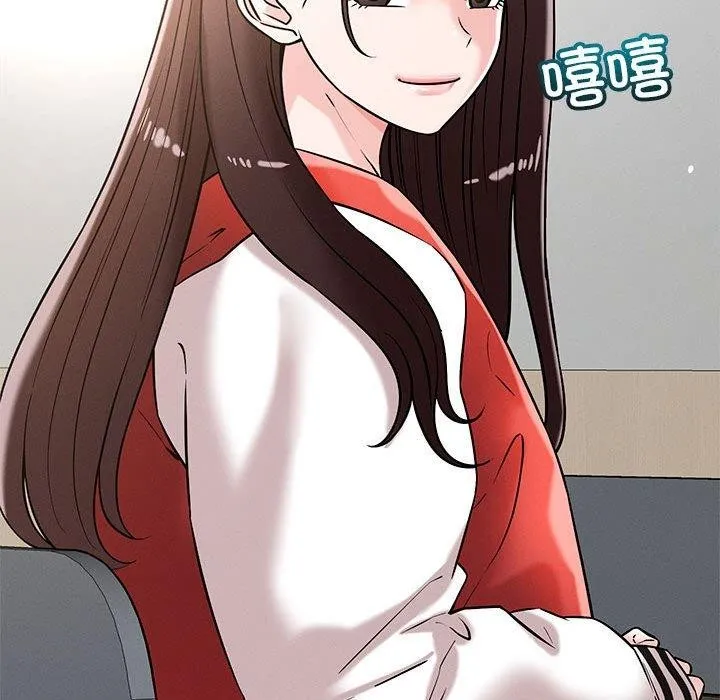 恋人未满 第106页