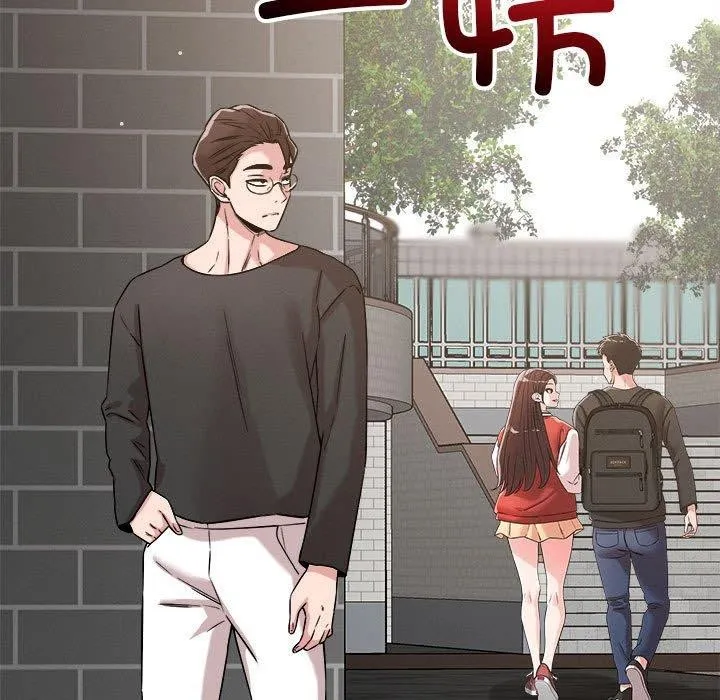恋人未满 第107页