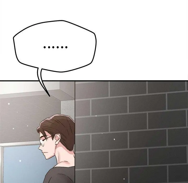 恋人未满 第109页