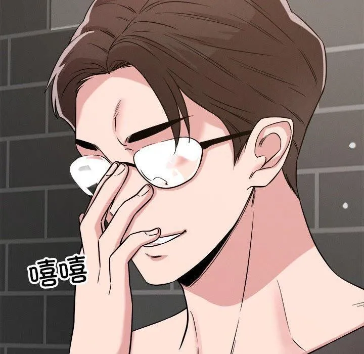 恋人未满 第112页