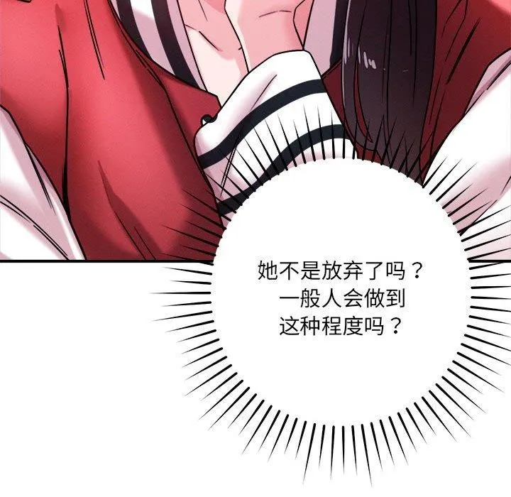 92