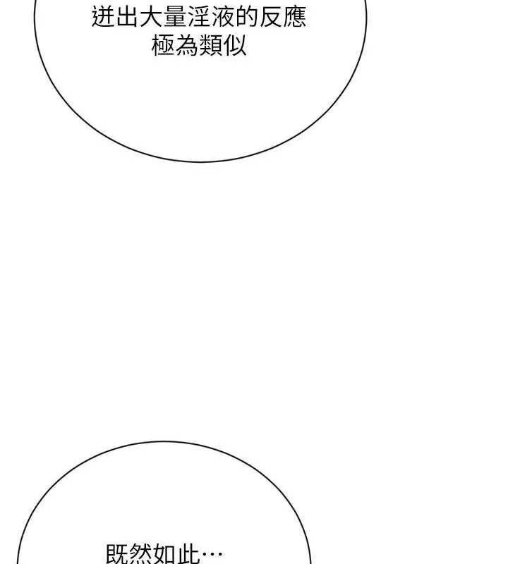 花容湿色:取花点 第75页