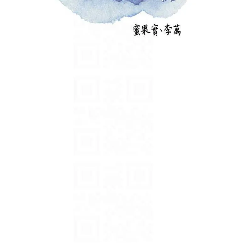 花容湿色:取花点 第21页