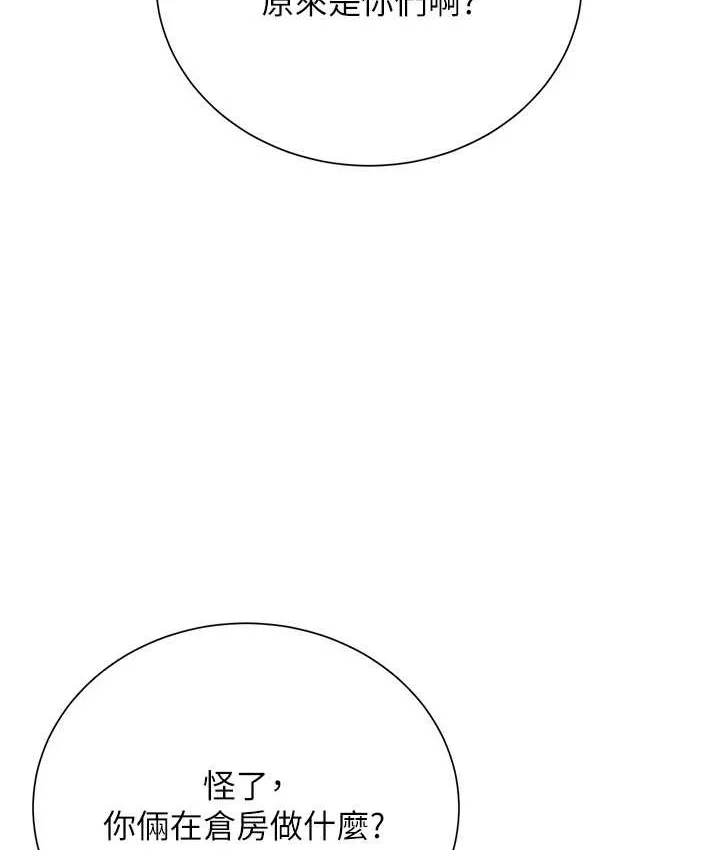 花容湿色:取花点 第9页