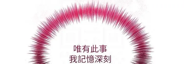 花容湿色:取花点 第72页