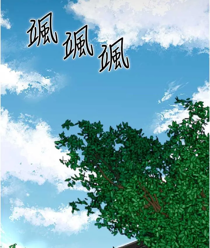 花容湿色:取花点 第102页