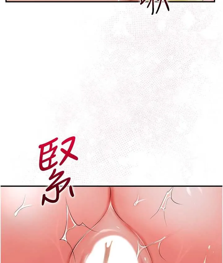 花容湿色:取花点 第21页