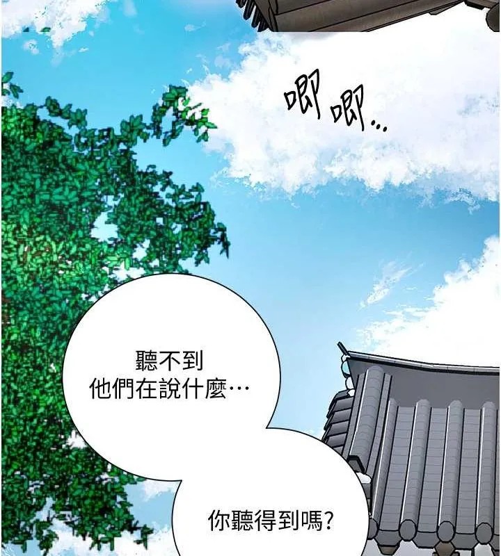 花容湿色:取花点 第8页