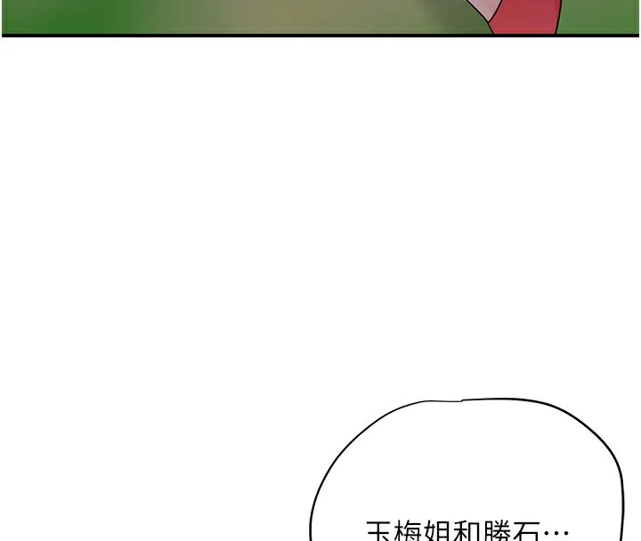 花容湿色:取花点 第125页