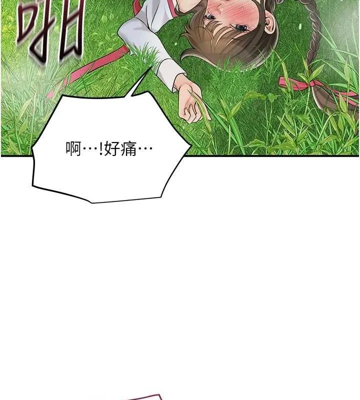 97