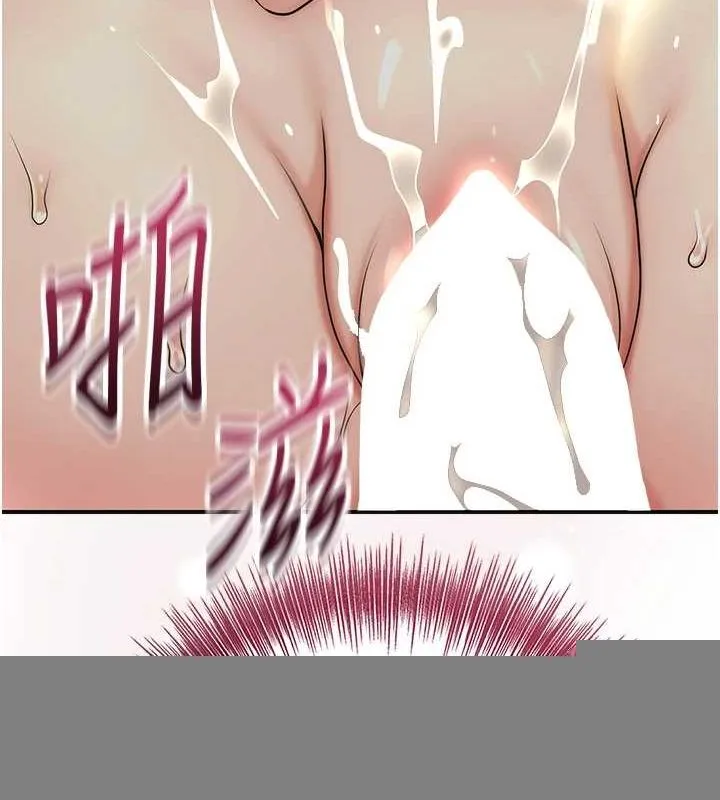 119
