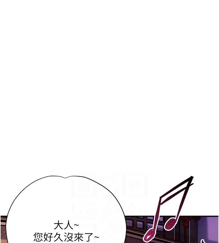 84