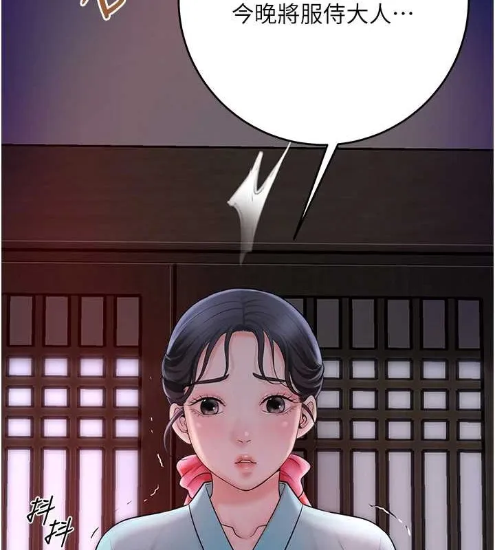 110