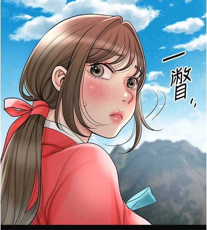 花容湿色:取花点 第2页