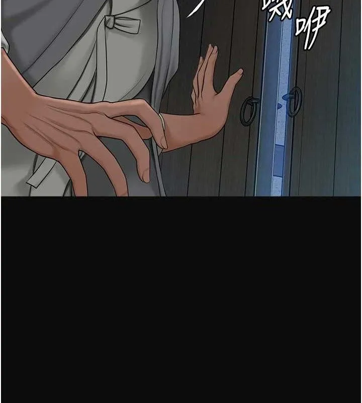 花容湿色:取花点 第10页