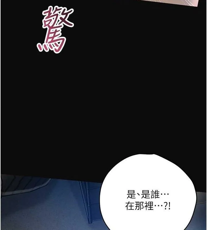 花容湿色:取花点 第12页