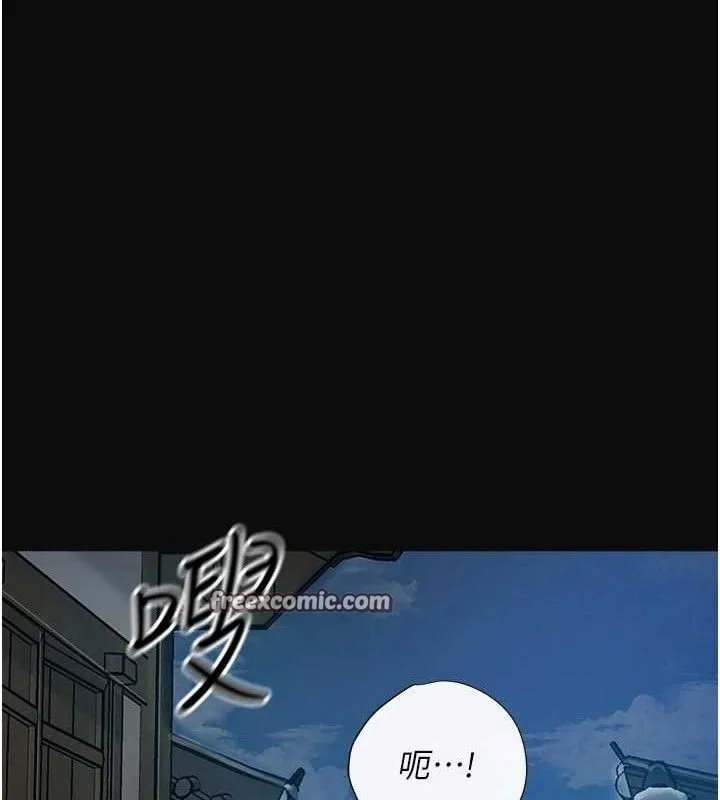 花容湿色:取花点 第15页