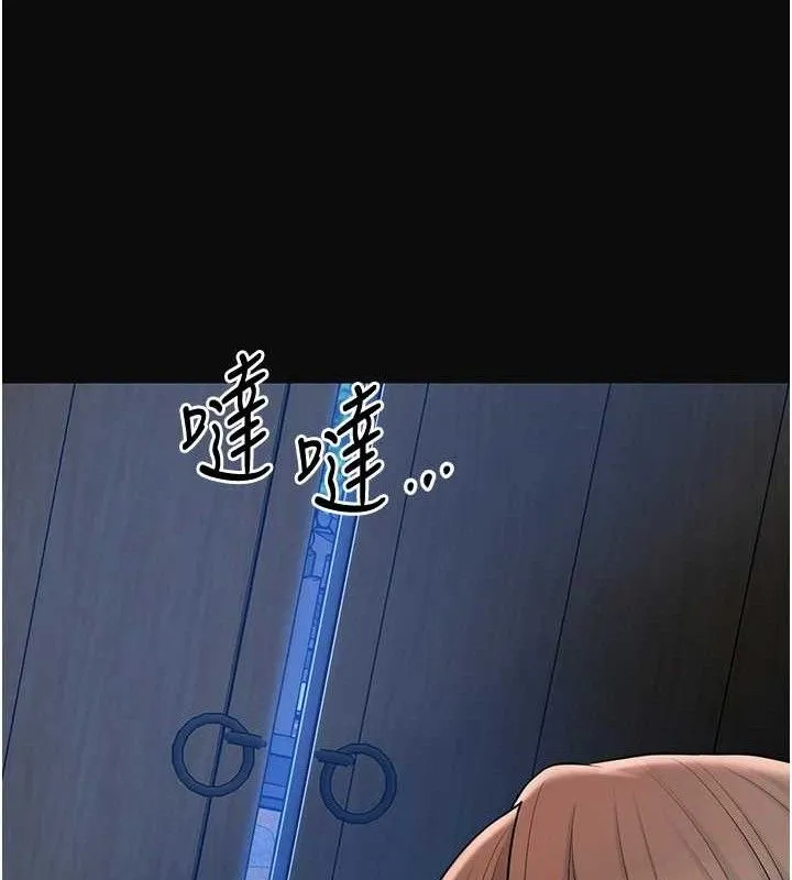 花容湿色:取花点 第17页