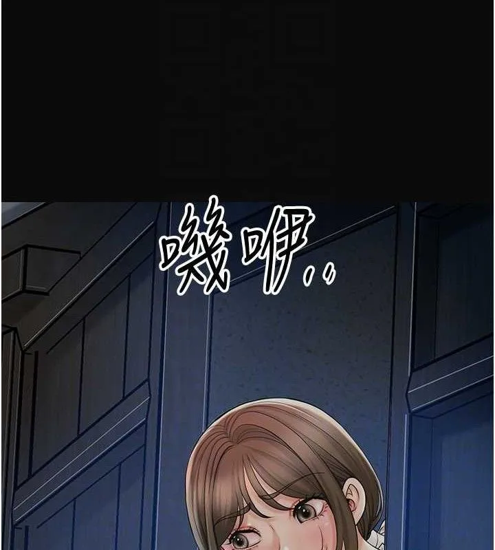 花容湿色:取花点 第20页