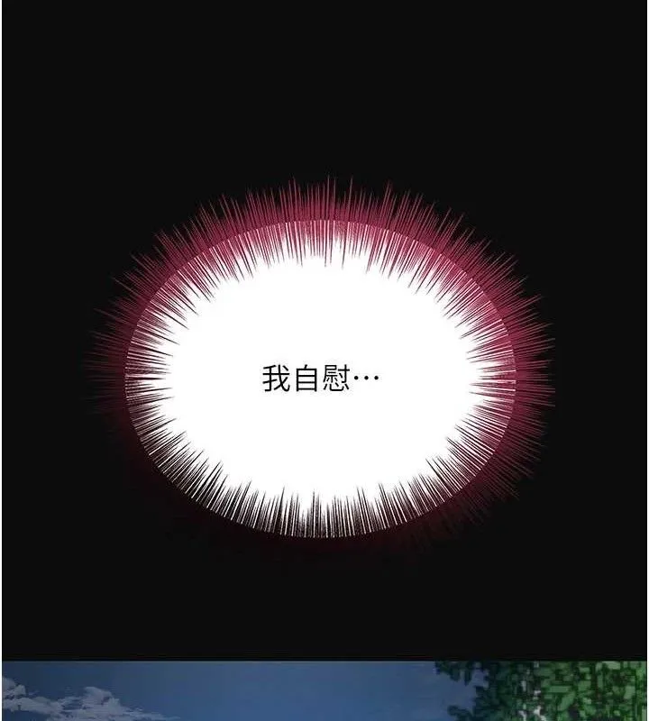 花容湿色:取花点 第25页