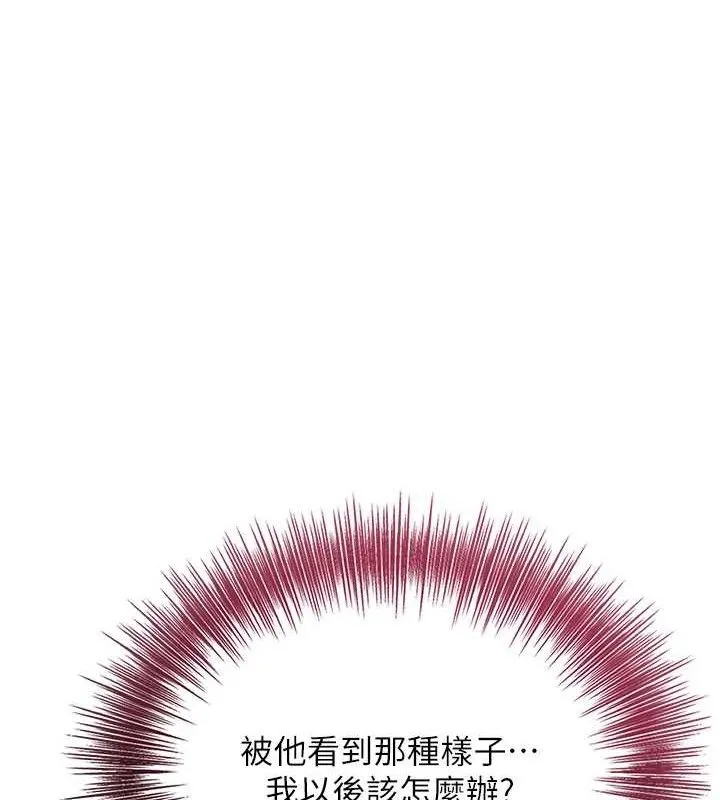 花容湿色:取花点 第29页