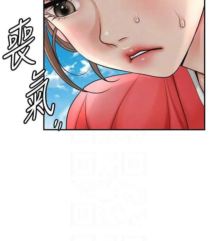 花容湿色:取花点 第33页