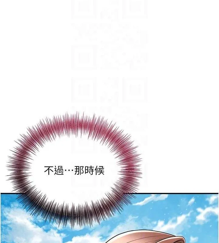 花容湿色:取花点 第34页