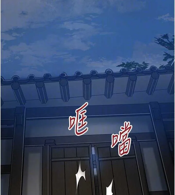 花容湿色:取花点 第48页