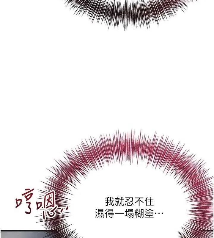 花容湿色:取花点 第53页