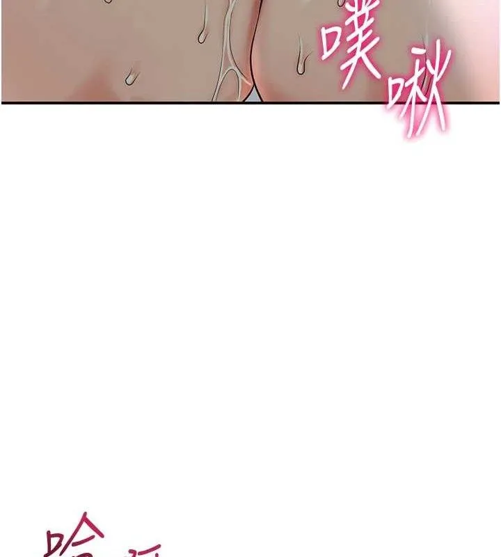 花容湿色:取花点 第58页