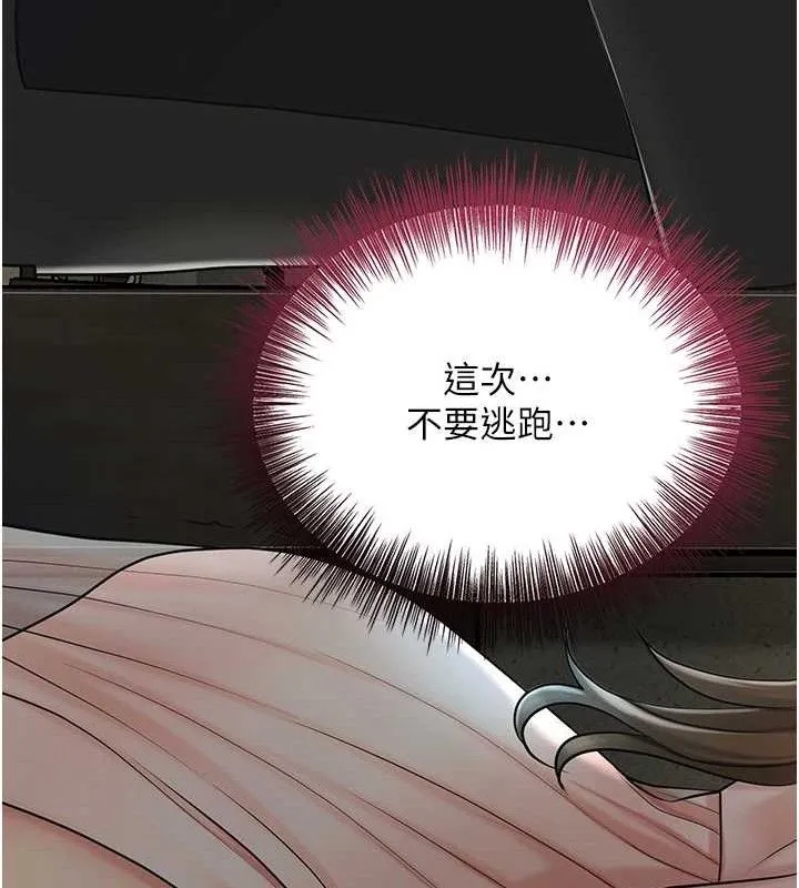 花容湿色:取花点 第67页