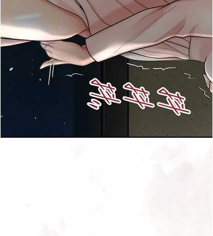 花容湿色:取花点 第68页