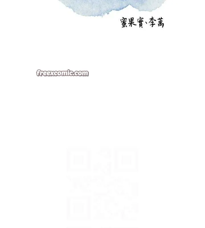 花容湿色:取花点 第75页
