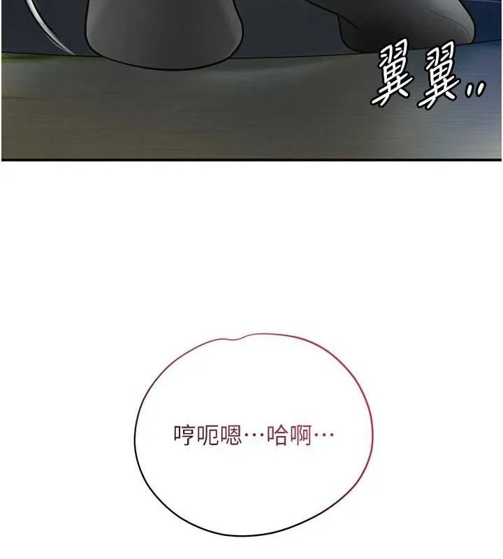 花容湿色:取花点 第81页