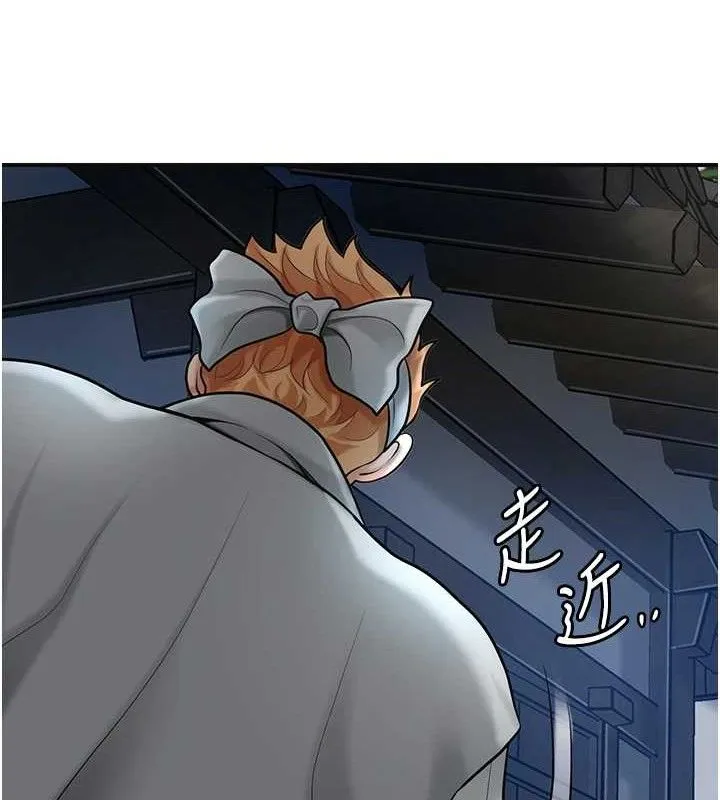 花容湿色:取花点 第82页